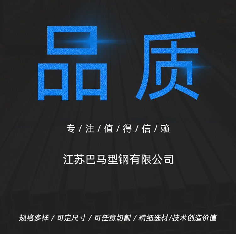 六角钢-彩神vll