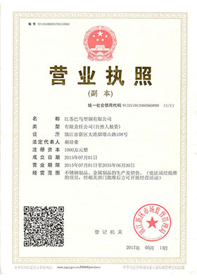 彩神vll官网-追求健康,你我一起成长