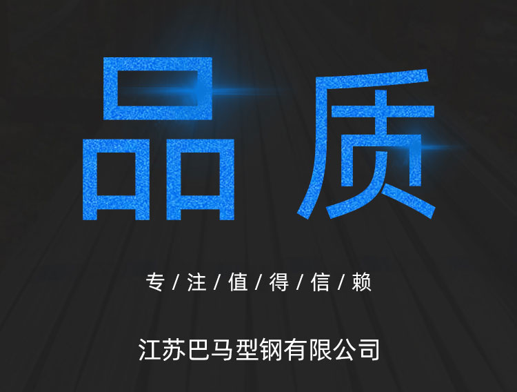圆钢-彩神vll